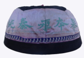 692 Charming One-Hundred Day Chinese Child's Hat